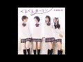 Nogizaka46/1st Generation - Nogizaka no uta [Audio]