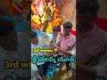 3rd winner 🏆 #viral #farming #gift #shorts #shortsfeed #trending #viral #viralshorts #video #games