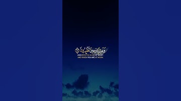 قرءان كريم بصوت جميل #اسلام_صبحي اسلام صبحي اجمل تلاوة ستوريات اسلامية HD