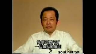 01001為什麼要認識靈學