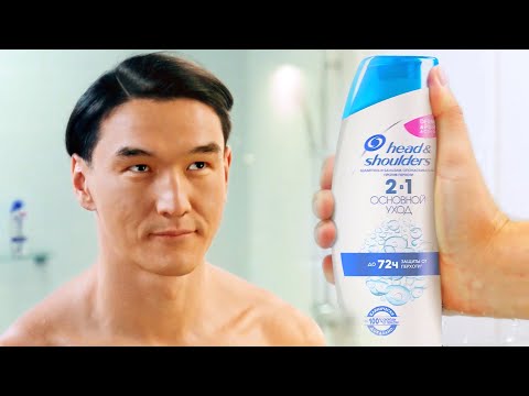 Head & Shoulders 2022 H&S Нурлан Сабуров Реклама на Казахском языке қазақ тілінде Хэд энд шолдерс