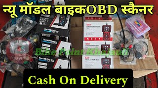 This New Obd Scanner Changes Everything In 2025 The New King300 Obd2 Scanner Car Diagnostic Tool