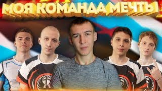 WARFACE.МОЯ КОМАНДА МЕЧТЫ! - МОИ ПОБЕДЫ НА ТУРНИРЕ! WARFACE.МОЯ КОМАНДА МЕЧТЫ! - МОИ ПОБЕДЫ НА ТУРНИРЕ!