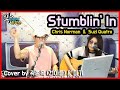[곽라이브하우스] Stumblin` In - Chris Norman & Suzi Quatro