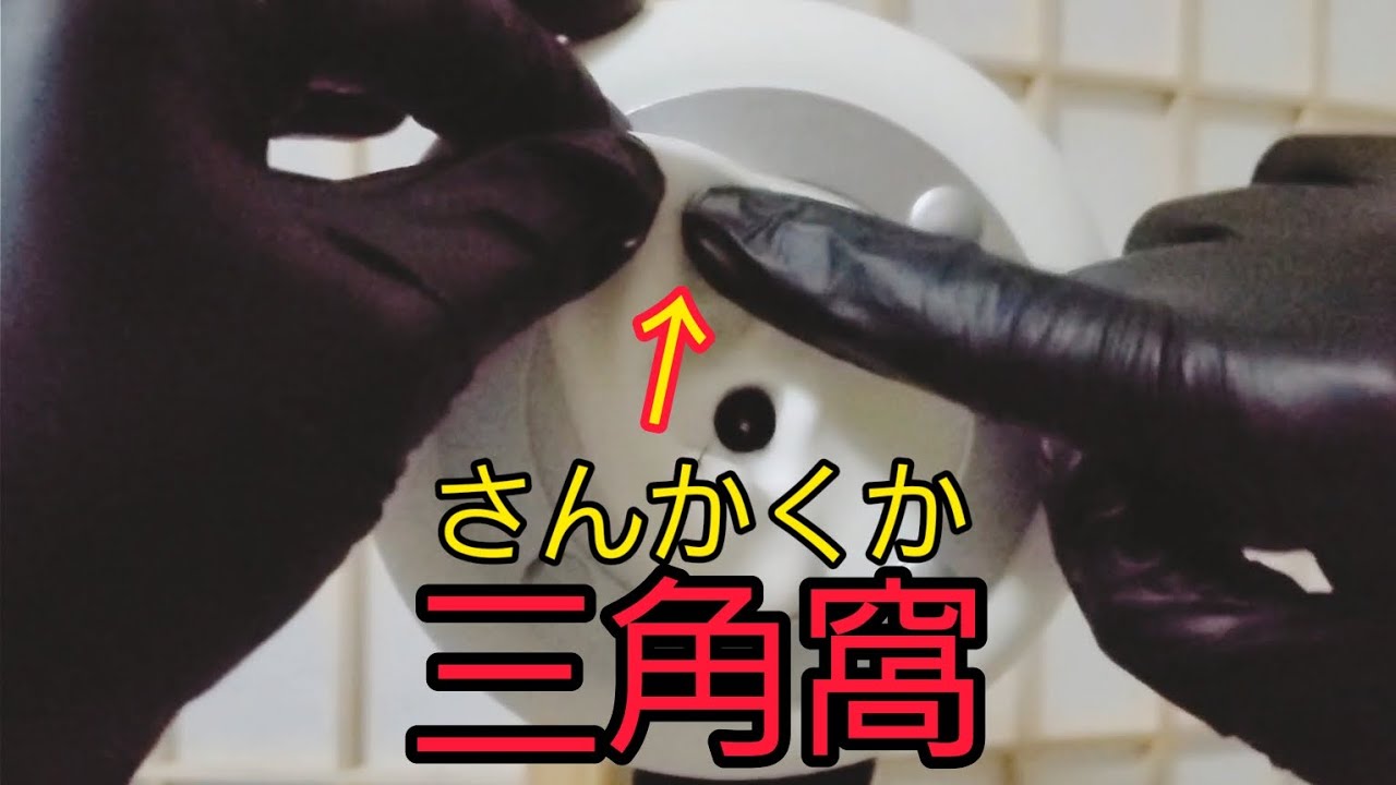 [ASMR]三角窩(溝)をゴム手袋して集中的にｺﾞｼｺﾞｼマッサージ/rubber gloves/ear massages/brain tingling[no talking]