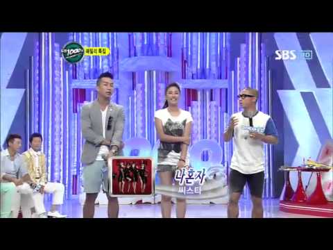 소유 밤이면밤마다