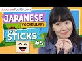 Sticky Words - Train Station Vocabulary in Under 3 Minutes