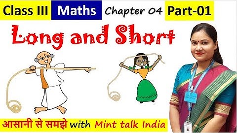 NCERT Maths Class 3 Chapter 4 LONG AND SHORT | Introduction | Class 3 Maths Long and Short