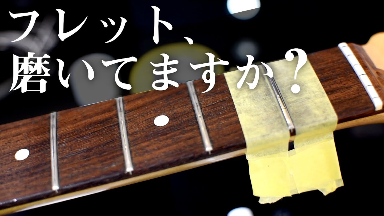 100均で揃う ギタリストが買うべき超便利グッズ７選 Youtube