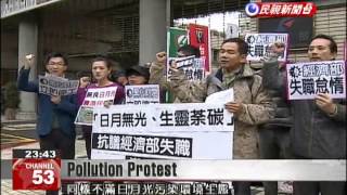 Environmental groups turn up the heat on polluting chip packager ASE screenshot 1