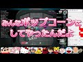 【声真似】有名キャラたちが騙し合った結果www【AmongUs 】