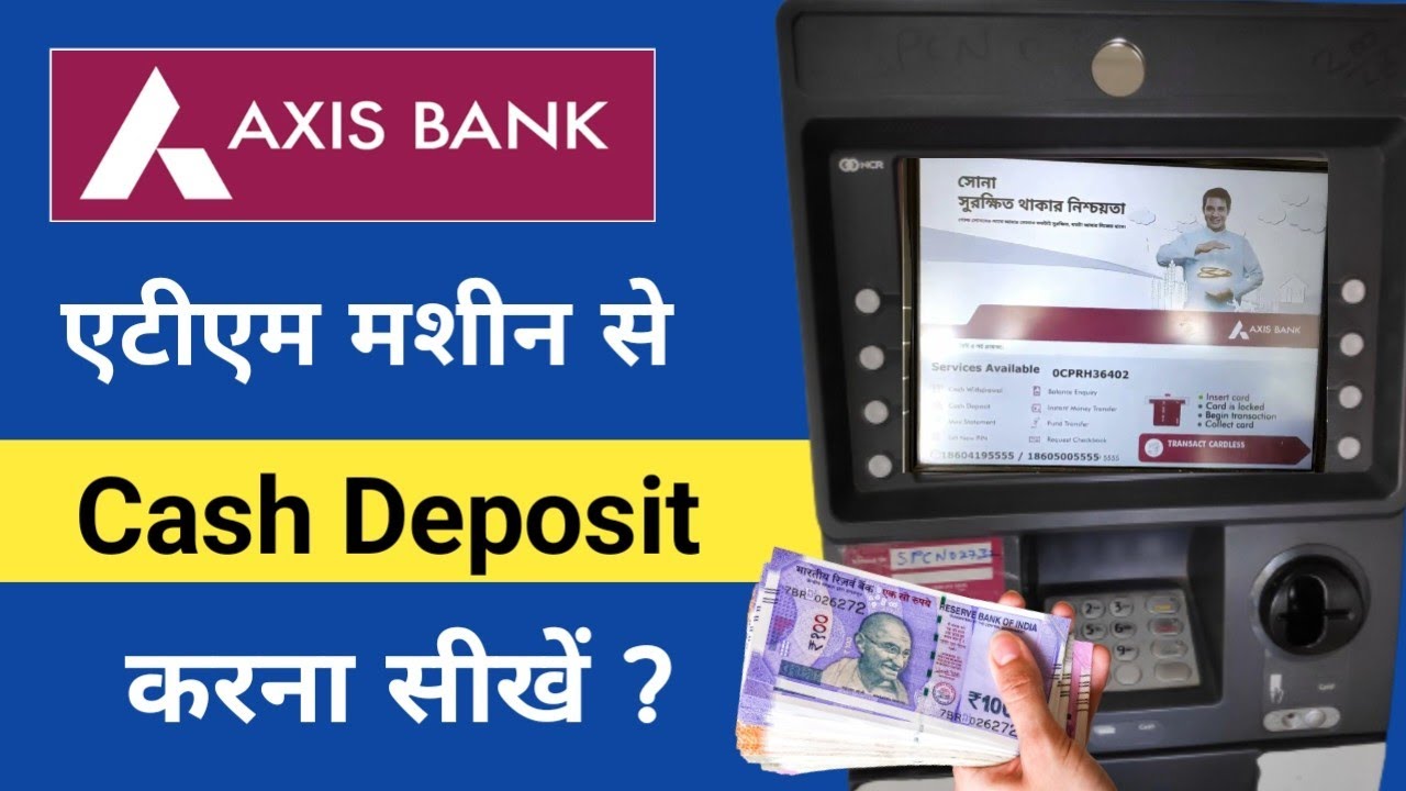 Axis Bank Card Less Cash Deposit How To Cash Deposit In Axis Bank axis-bank-card-less-cash-deposit-how-to-cash-deposit-in-axis-bank