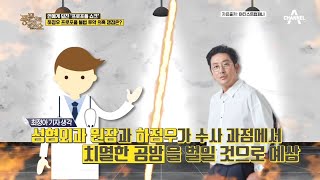 하정우 프로포폴 불법 투약 의혹의 쟁점 ☞ 그가 '차명 진료'를 받은 이유는? | 밀착토크 풍문으로 들었SHOW 228 회