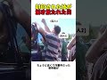 封印された技が解き放たれた日