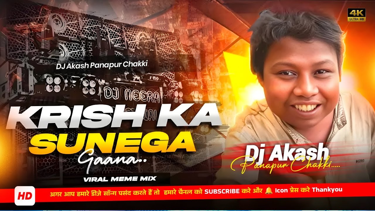 DIL NA DIYA | KRRISH KA SUNEGA GANA | INSTA VIRAL REMIX | EDM CIRCUIT DROP MIX | DJ AKASH PANAPUR 