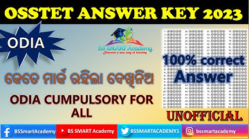 🔥OSSTET ANSWER KEY 2023 | OSSTET QUESTIONS & ANSWER KEY | OSSTET ODIA CUMPULSORY ANSWER KEY |