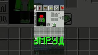 Я нашел волшебную удочку в Майнкрафт!🪄 #minecraft #edisonpts #майнкрафт #выживание #новыйгод #compot