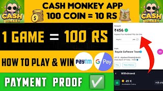 How To Use Cash Monkey App || Cash Monkey App Real Or Fake || How To Earn Money Without Investment 🔥 screenshot 4