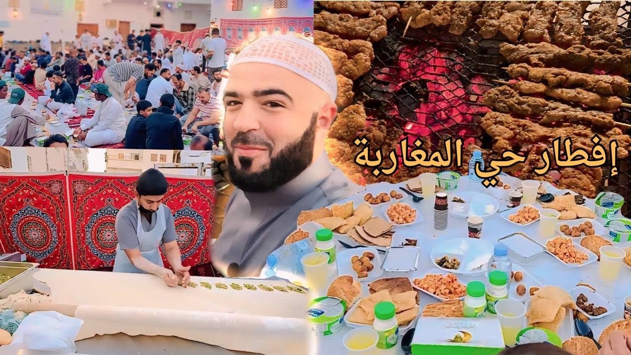 إفطار راقي وجميل من أهالي حي المغاربة ضمن إفطارات الأحياء الرمضانية الجماعية في #المدينة_المنورة