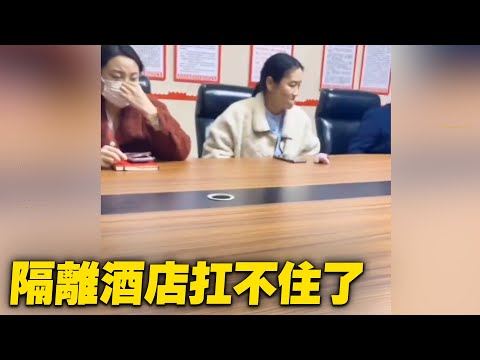 隔离酒店扛不住了。 3月4日,河北石家庄元龙国际酒店,被政府征用做隔离酒店。但是所有的费用都要酒店先行承担,补助费需要一年后,才能到酒店手里。【 #大陆民生 】