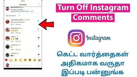 How To Turn Off Instagram Comments In Tamil