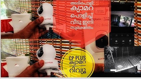 കുറഞ്ഞ ചിലവിൽ വീട്ടിലും ക്യാമറ വെക്കാം.ezykam+ App | Full Features Review and Settings Explanation |