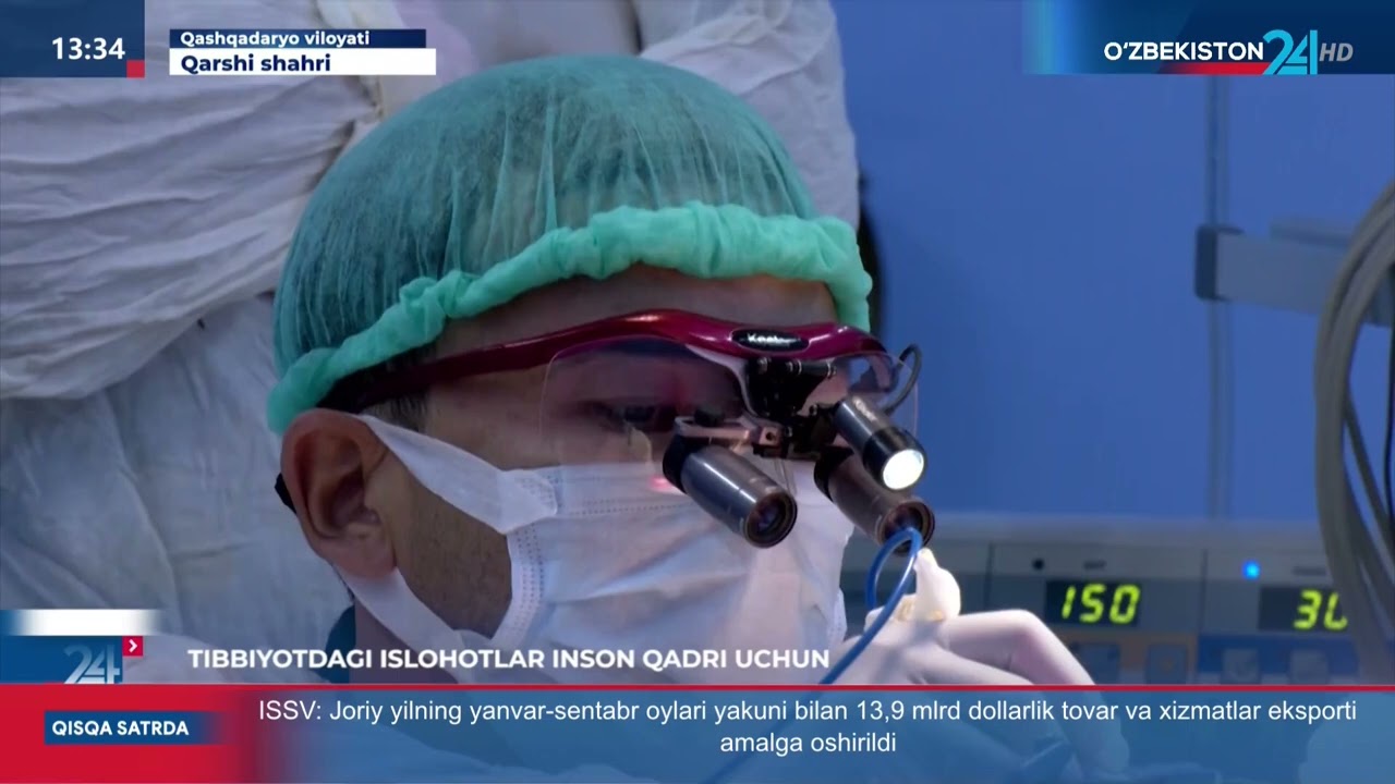 Махсус репортаж