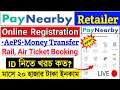 Paynearby retailer registration 2022  paynearby account opening  paynearby retailer id