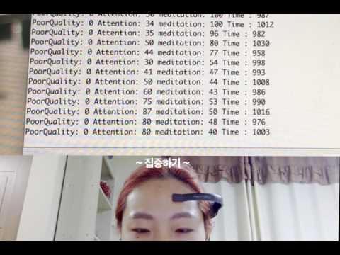 MindWave + Arduino data test ( 마인드웨이브 모바일 + 아두이노 데이터 테스트 )