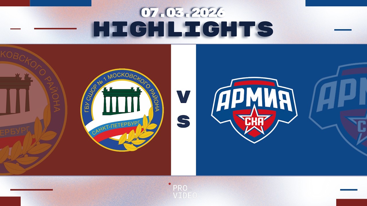 Обзор матча | ХК 
