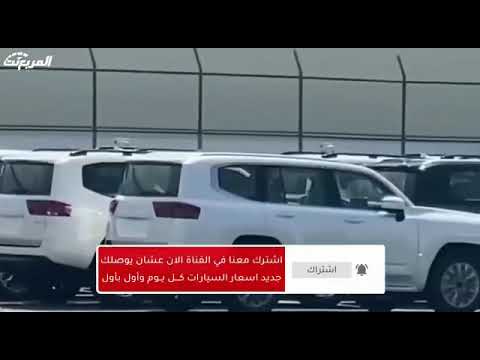 لاندكروز 2022 نبذه عنه