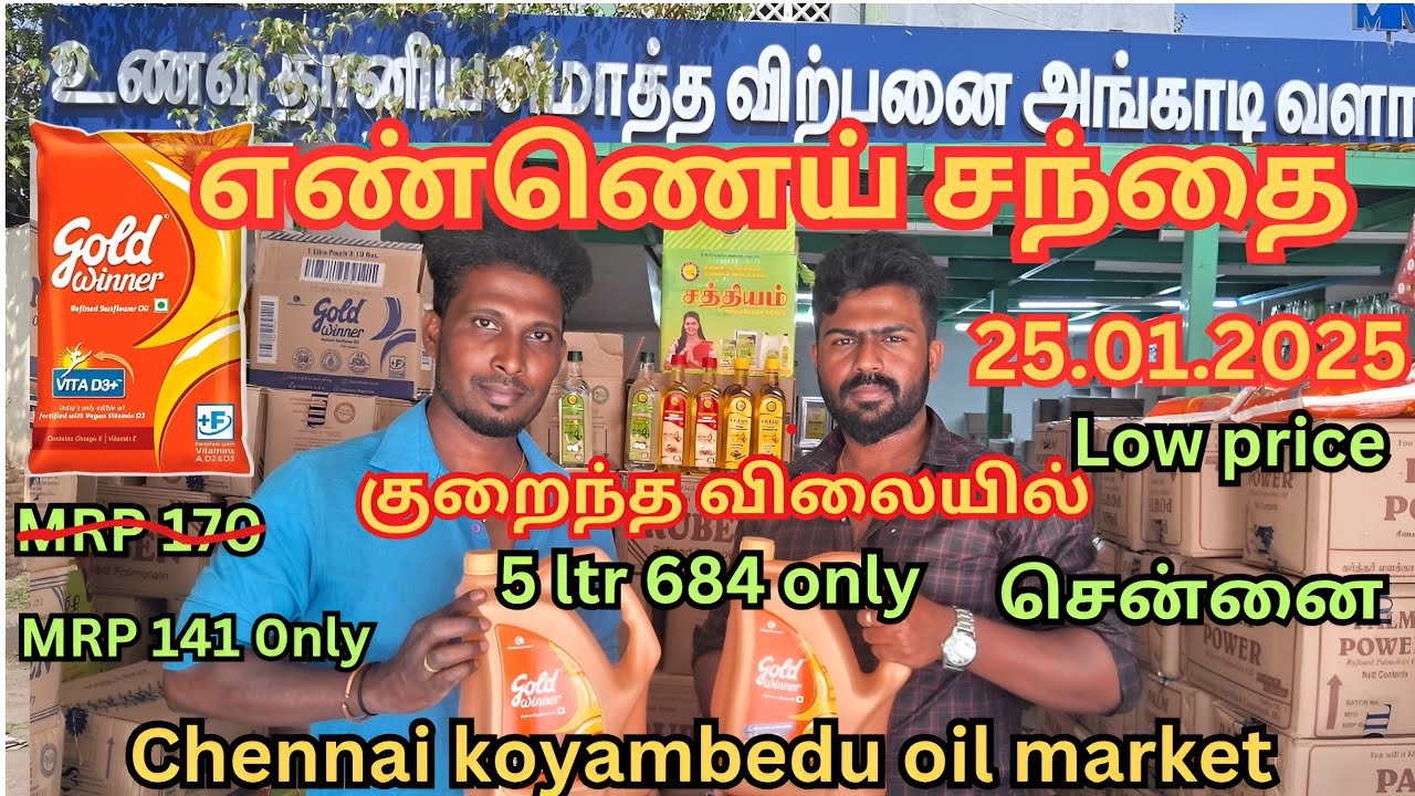 💥 Cheapest price oil market | Wholesale oil shop | koyambedu market | Retail oil shop 