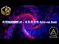 2025新歌發佈 肉餅MEATCAKE 68 南無嘎嘎鴨 Sutra Rap Remix DJ緯翔Remix 私人訂做 獨家單曲 極致大趴版 2025新歌發佈 肉餅MEATCAKE 68 南無嘎嘎鴨 Sutra Rap Remix DJ緯翔Remix 私人訂做 獨家單曲 極致大趴版