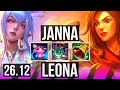 JANNA & Ezreal vs LEONA & Lucian (SUP) | Good KDA: 1/1/25 | EUW Grandmaster | 26.12