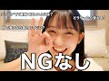 【質問返し】これを見ればねねまるのことが良く分かります🙆