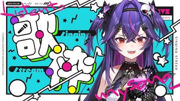 【歌回】看完初音演唱會要開VOCALOID歌枠｜諾鴉・奈菲墨｜