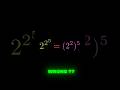 Are These Two same? #exponent #math #manim #visualization #sat