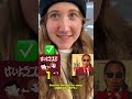 🔥「はいよろこんで」と自分の曲、どっちがいいか外国人に聞いてみた🔥Ask which is better, popular music or my song🔥