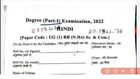 LNMU part-1 50 marks Hindi science  commerce answer key 2022