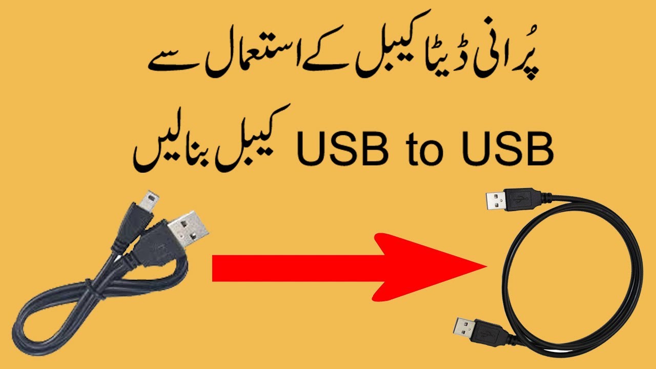 How to Make a USB to USB Cable by Using Old Data Cables USB to USB