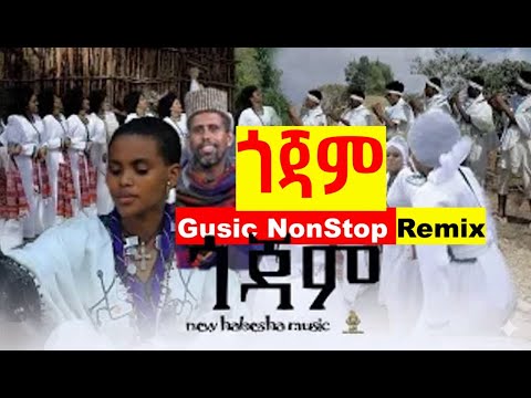 Ethiopia ጎጃም Gojjam Music NonStop ReMix
