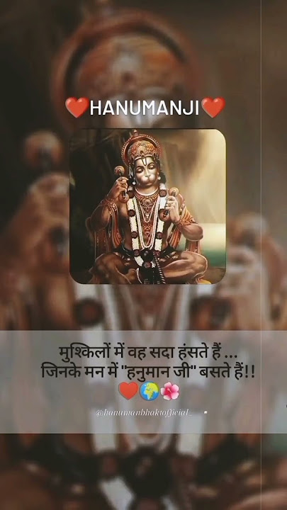 🙏 Hanumanji whatsapp status | Full screen 4k whatsapp status | Jai hanuman status new #shorts