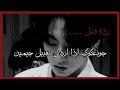 ردة فعل جونغكوك اذا اردتي تقبيل جيمين