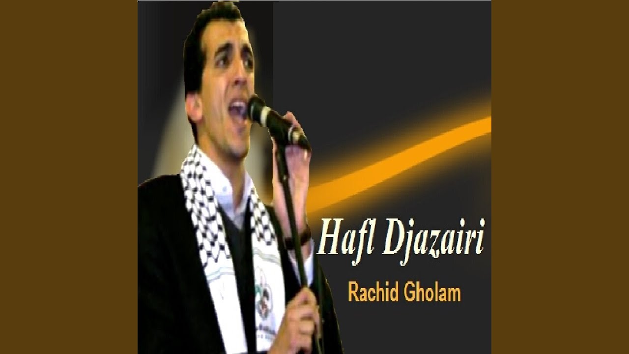 YouTubeでMowal / Billahi Ya Habibiを視聴 YouTubeでMowal / Billahi Ya Habibiを視聴