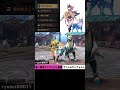 【サンブレイク】重ね着コーデ【サンシャイン池崎・コースティック・ルフレ・キリン＆ガンヴォルト・ウヴァ完全体・串田アキラ】#shorts