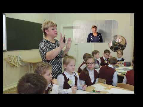 #iУчитель, Т. В. Бижова,   Технология педагогического общения как средство формирования УУД