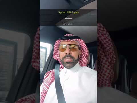 الخلايا الجذعية في الجلدية و الشعر والتجميل؛ فعالة أم لا؟