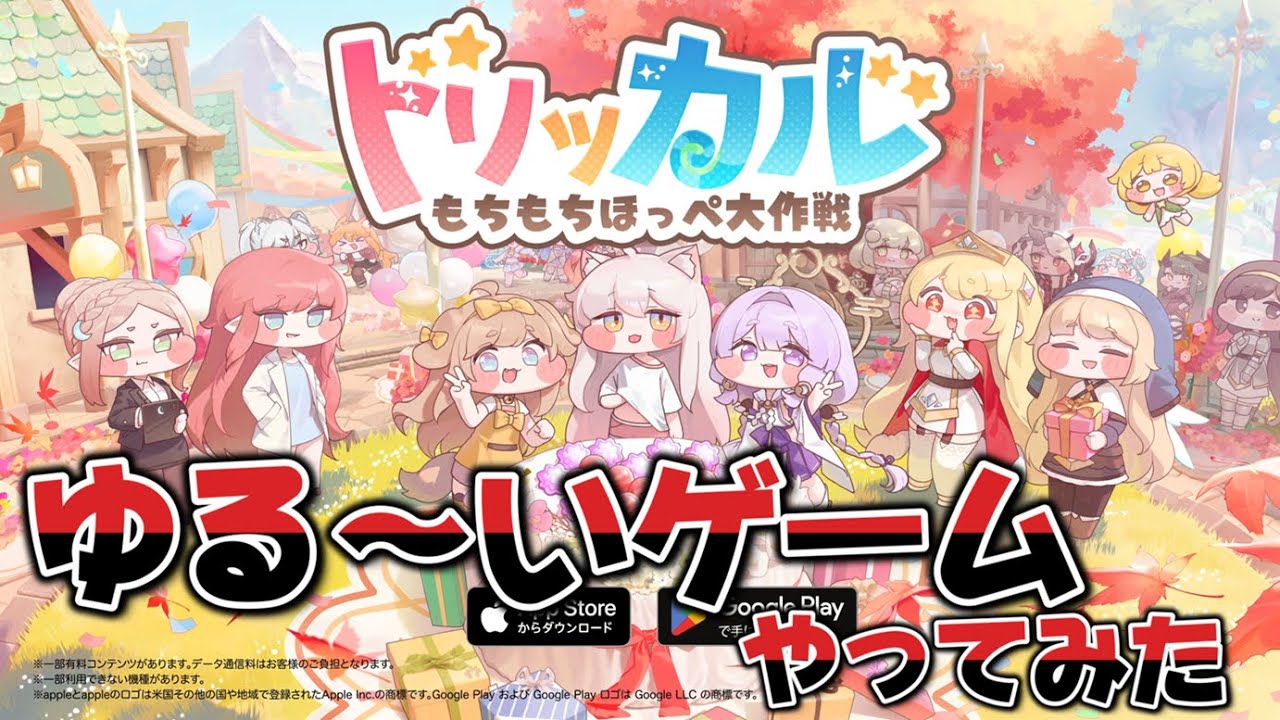 Winゲームです！ maxresdefault.jpg