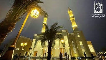 {مَا عِندَكُمۡ یَنفَدُ وَمَا عِندَ اللهِ بَاقࣲۗ..} فجرية خاشعة من #سورة_النحل للقارئ #ماجد_الحازمي
