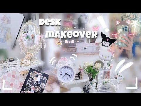 غيرت مكتبي لطابع بينترست جولة رسم مشتريات كوكيز اوتفيت 日本語 تزيين Aesthetic Desk Makeover